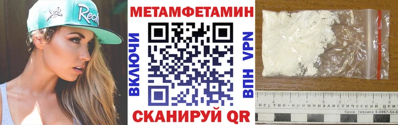 АМФЕТАМИН 97%  Краснокаменск 