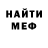 Кетамин VHQ Stanislav Mukha