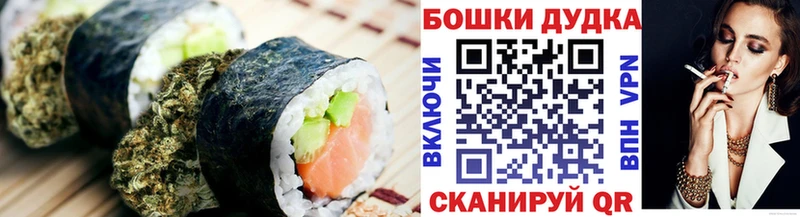 Cannafood конопля  omg ссылка  Краснокаменск 