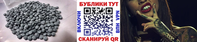 Ecstasy таблы  Краснокаменск 