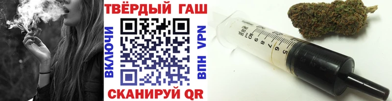 цены   Краснокаменск  ГАШ индика сатива 