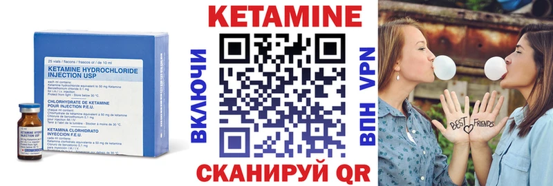 Кетамин ketamine купить сайты Краснокаменск
