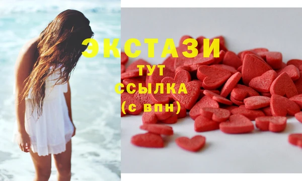 COCAINE Тавда