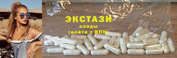 мяу мяу кристалл Балабаново