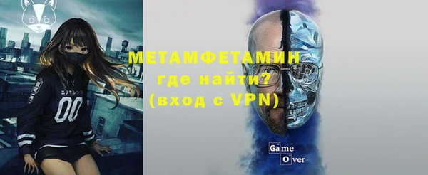 мяу мяу кристалл Балабаново