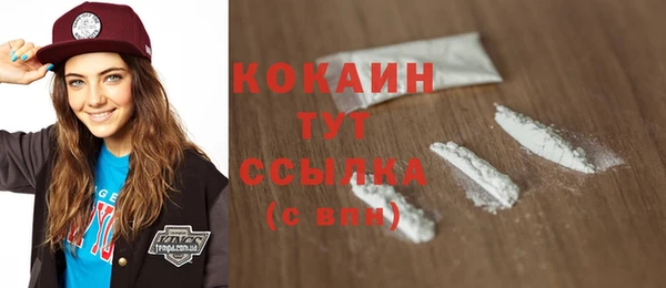 мяу мяу кристалл Балабаново