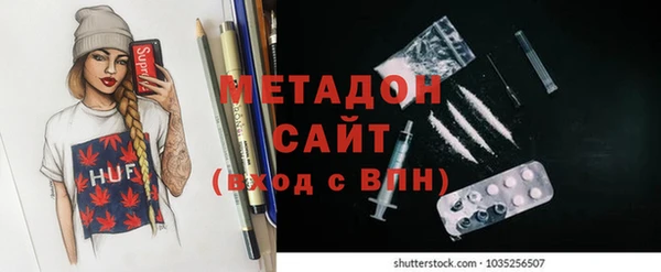 мяу мяу кристалл Балабаново