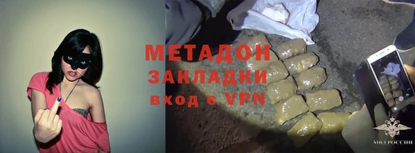 мяу мяу кристалл Балабаново