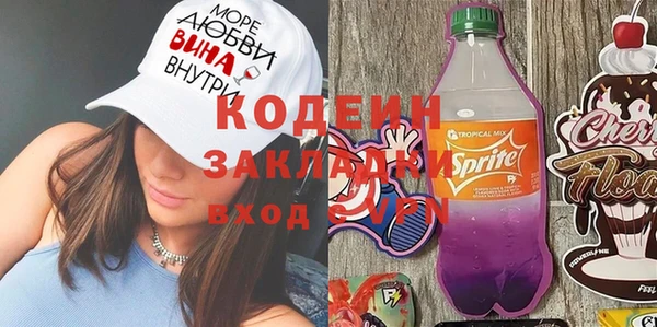 мяу мяу кристалл Балабаново
