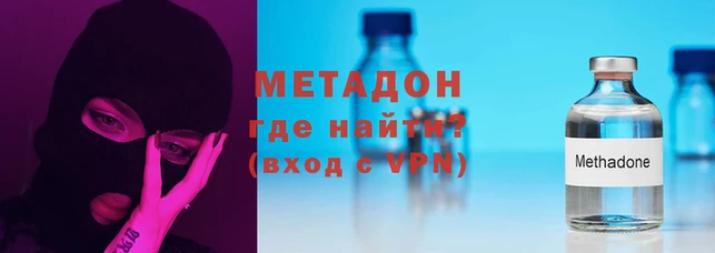 мяу мяу кристалл Балабаново