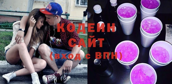 мяу мяу кристалл Балабаново