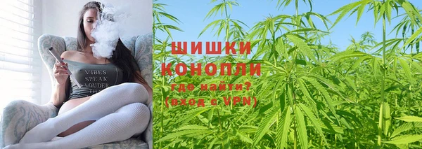 мяу мяу кристалл Балабаново
