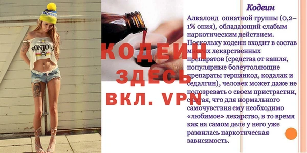 дурь Баксан