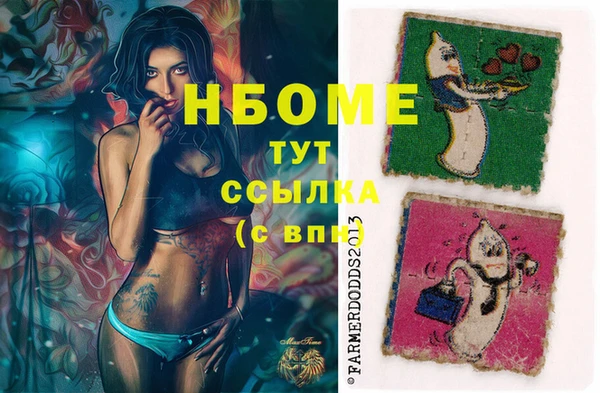 мяу мяу кристалл Балабаново