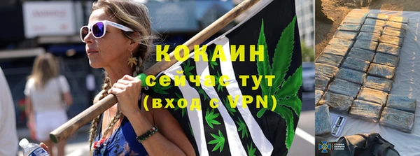 мяу мяу кристалл Балабаново