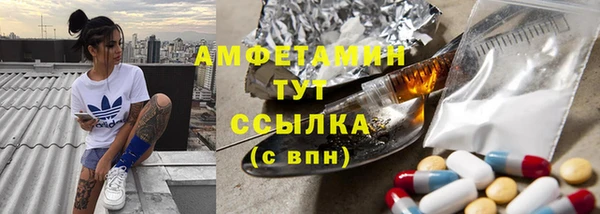 мяу мяу кристалл Балабаново