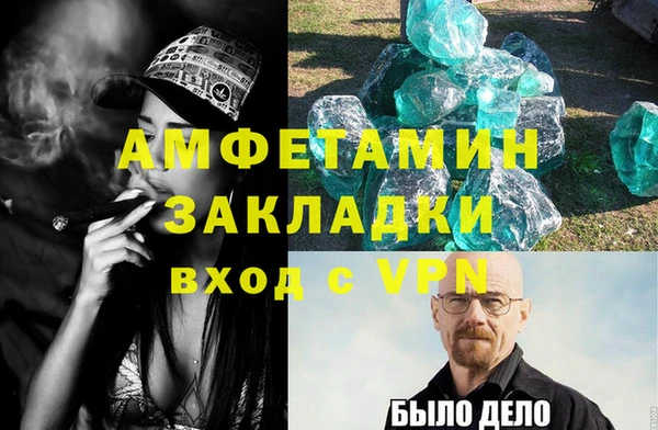 дурь Баксан