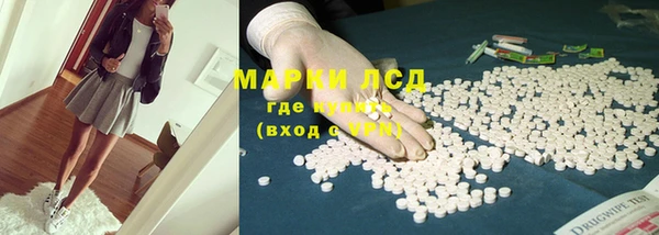 COCAINE Тавда