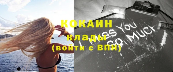 мяу мяу кристалл Балабаново