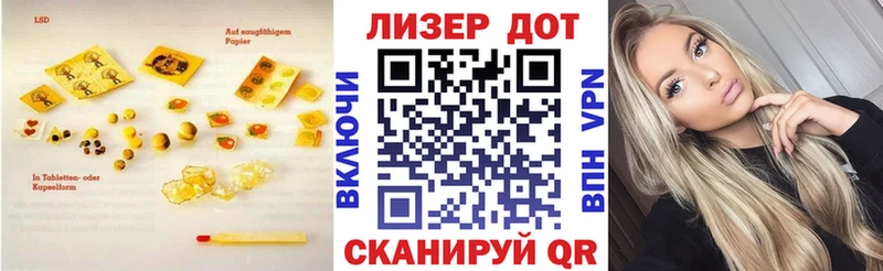 Лсд 25 экстази кислота  мориарти клад  Краснокаменск 
