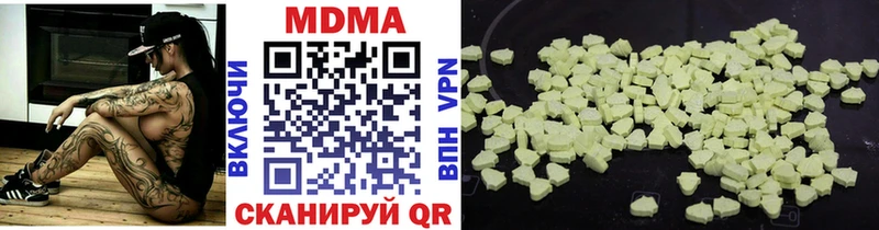 MDMA молли Краснокаменск
