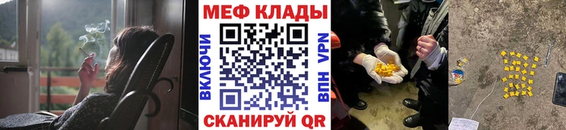 МЯУ-МЯУ мяу мяу  hydra как войти  Краснокаменск 
