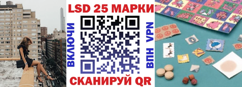 Марки N-bome 1500мкг  купить закладку  OMG зеркало  Краснокаменск 