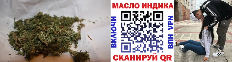 ТГК жижа где купить наркотик Краснокаменск