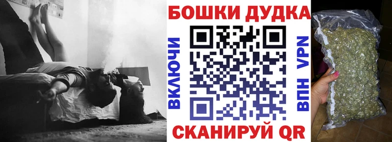 где найти   Краснокаменск  Шишки марихуана Ganja 